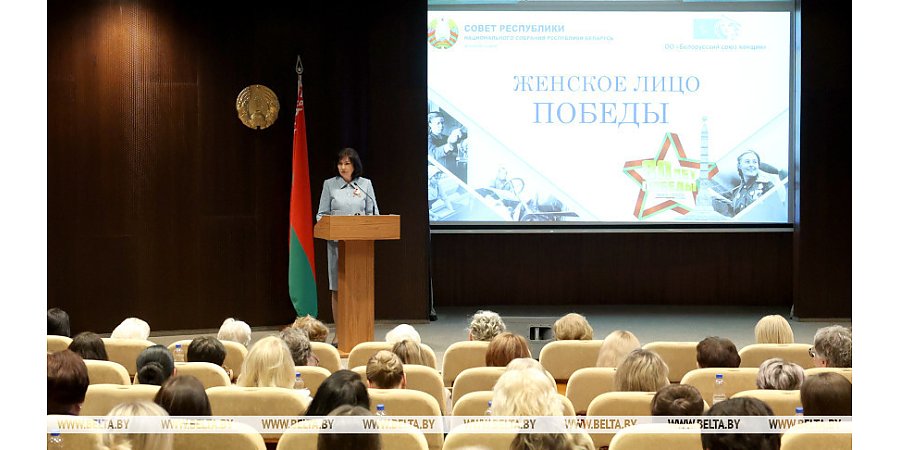 Кочанова: мы никогда не забудем жестокость и бесчинства нацистских палачей и их пособников