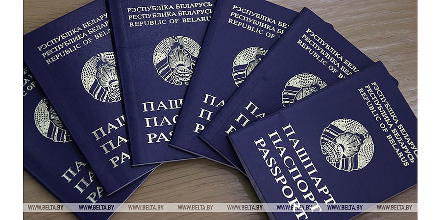 В Беларуси можно онлайн проверить действительность любых документов, удостоверяющих личность