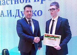 Новости