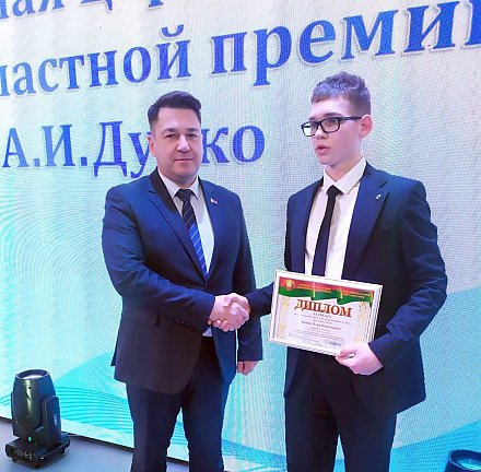 Егор Якович, учащийся Вороновской средней школы, стал лауреатом областной премии имени А.И. Дубко