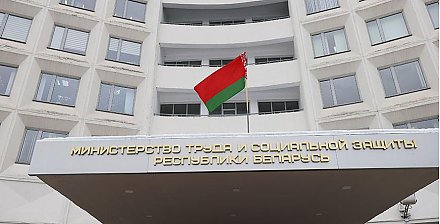 Как оплатить обучение при помощи семейного капитала, рассказали в Минтруда
