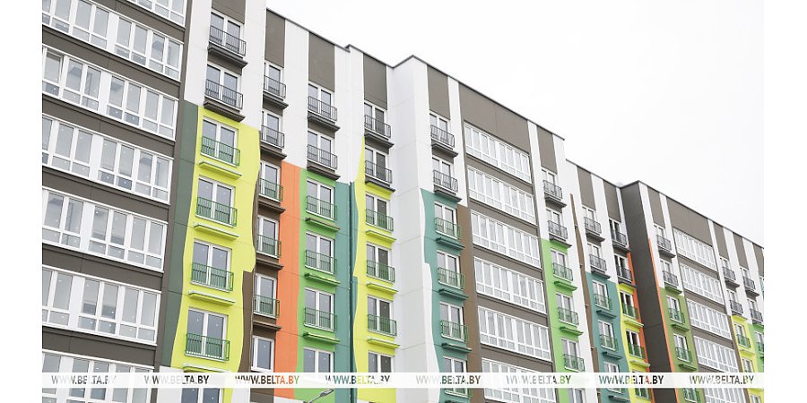 В Беларуси изменили условия господдержки при строительстве и кредитовании жилья