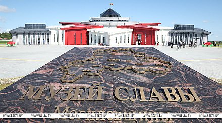 Александр Лукашенко принимает участие в открытии музея Славы Могилевщины 