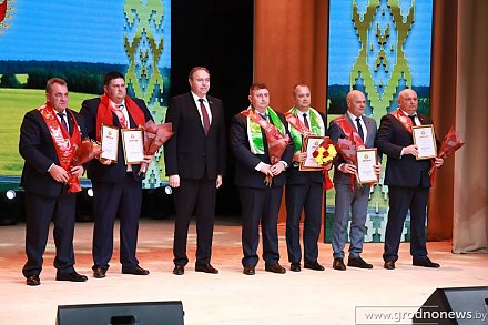 В Мостах прошло торжественное открытие областных «Дажынак» и церемония награждения передовиков отрасли