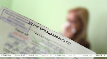 По каким причинам допускается отсутствие на ЦТ, рассказали в Минобразования