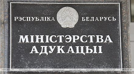 Информационный час о Детском правовом сайте одобрен Минобразования