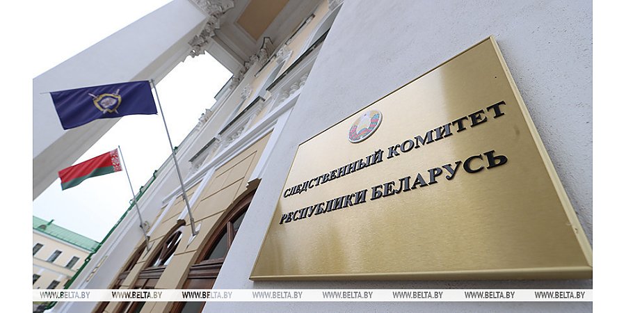 СК: выявлены факты вербовки белорусов для совершения терактов на объектах инфраструктуры 