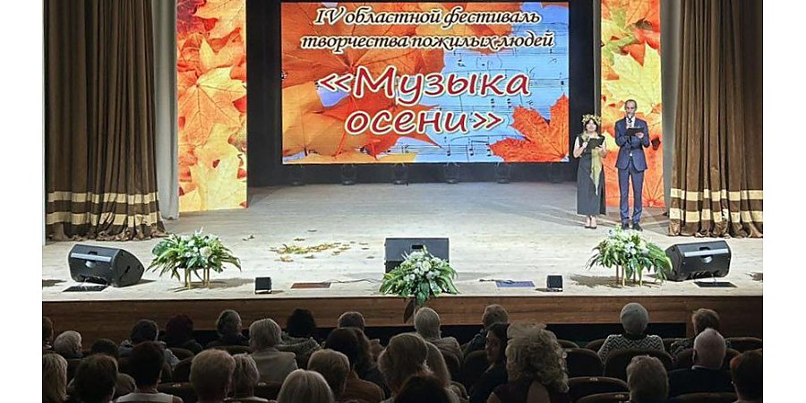 Фестиваль творчества пожилых людей в Мостах завершил декаду "Золотой возраст" в Гродненской области