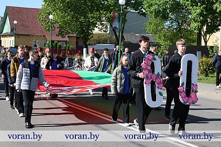 В Вороново прошел районный военно-патриотический слет учащихся, посвященный 80-летию Великой Победы 