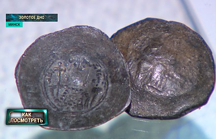 На дне Днепра найдены византийские монеты