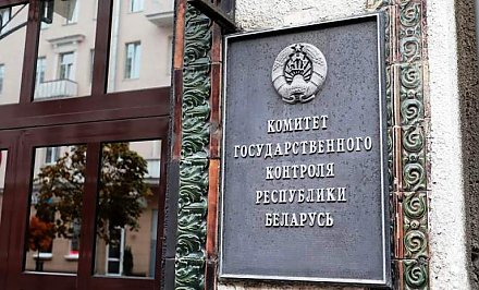 Госконтроль проведет горячую линию по работе автобусов и маршруток