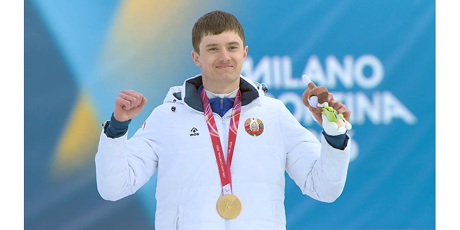 Президент Беларуси поздравил лыжника Романа Свириденко с золотой медалью на зимних Паралимпийских играх