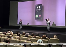Новости