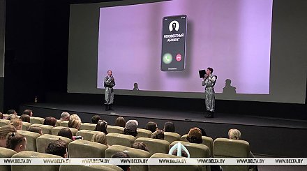 Премьеру национального фильма о кибермошенничестве "Неизвестный абонент" презентовали в Минске 