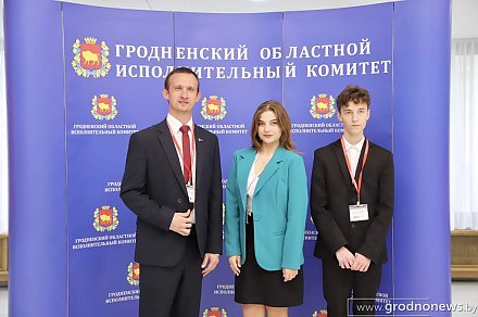 В Гродненском облисполкоме подвели итоги областного конкурса бизнес-идей