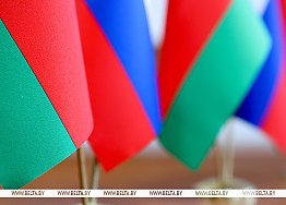 Новости