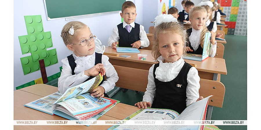 Школы и гимназии Беларуси начинают прием детей в 1-е классы