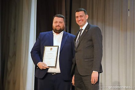 В Гродно чествовали работников физической культуры и спорта