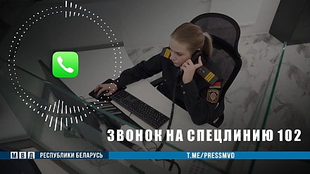 В Беларуси мошенники стали «похищать» детей, чтобы получить выкуп