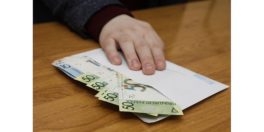 «Конверт» сегодня — долги завтра