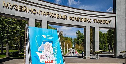 Александр Лукашенко: только с опорой на собственные силы и таланты белорусы смогли построить независимое и успешное государство