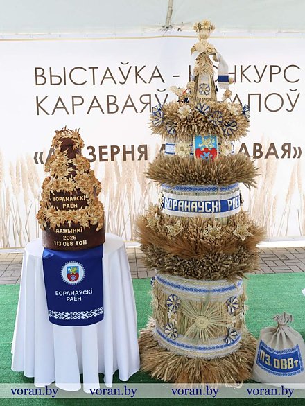 Смак ураджаю і ўдзячнасць зямлі: важкія дажыначныя каравай і сноп варанаўчане прывезлі ў Карэлічы