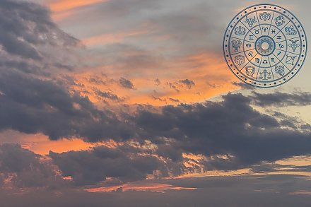 Гороскоп на 26 декабря. Единение с миром и с собой