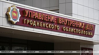 Звонок с "почты" обошелся гродненке в 75 тыс. рублей
