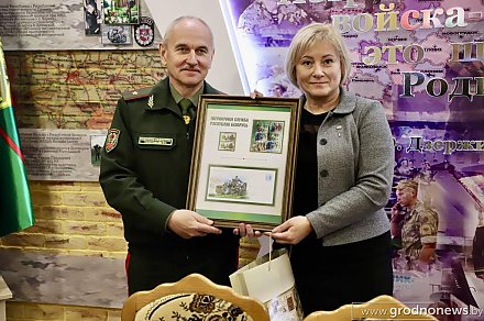 В Гродно прошла церемония гашения почтового конверта «Гродненская пограничная группа»