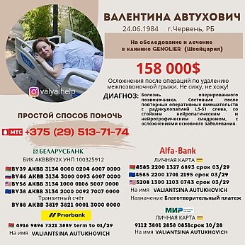 Требуется ваша помощь