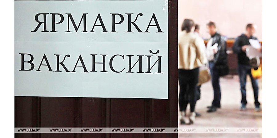 Участниками республиканской молодежной ярмарки вакансий стали около 56 тыс. человек