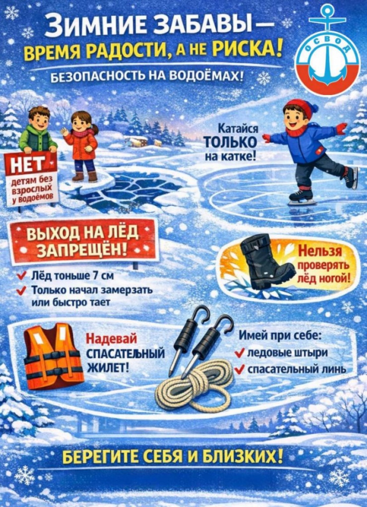 изображение_viber_2026-01-05_17-26-53-460.jpg