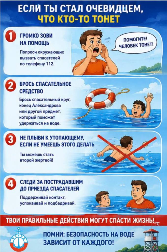 изображение_viber_2026-08-20_13-59-23-208.jpg изображение_viber_2026-08-20_13-59-23-208.jpg