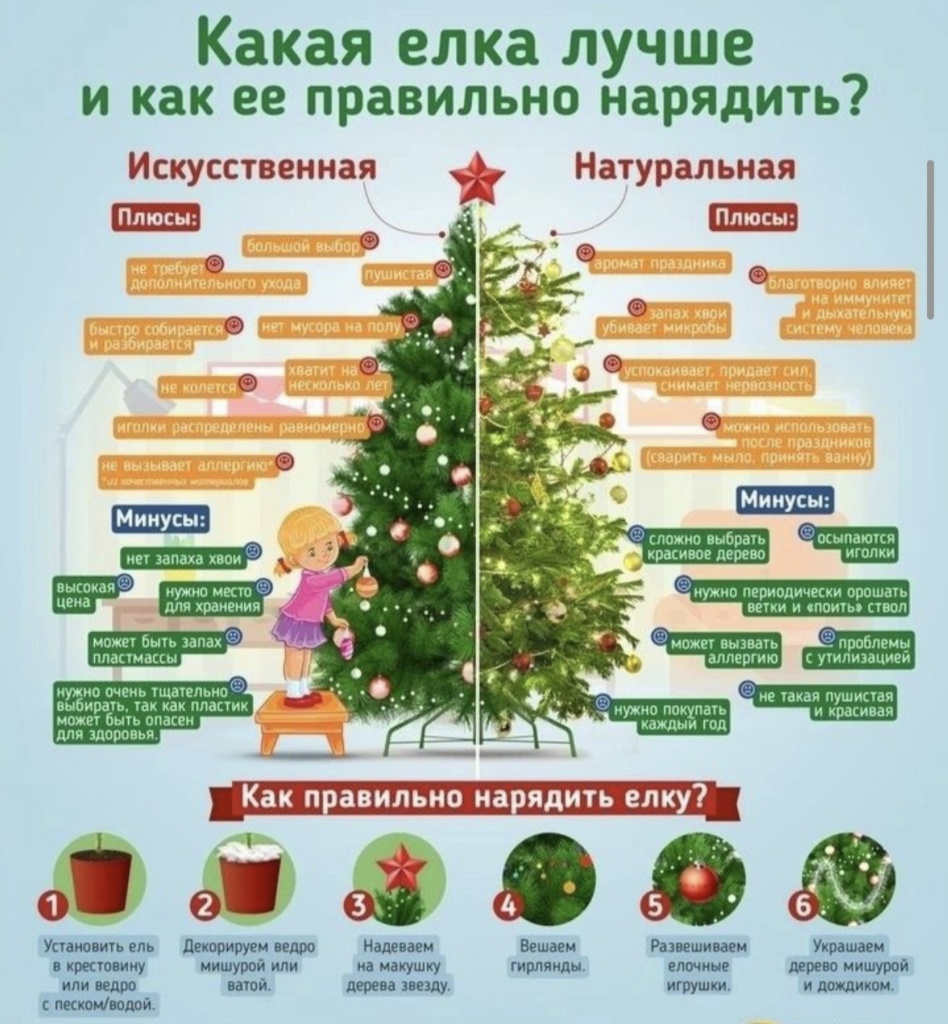 изображение_viber_2025-12-18_17-01-46-740.jpg