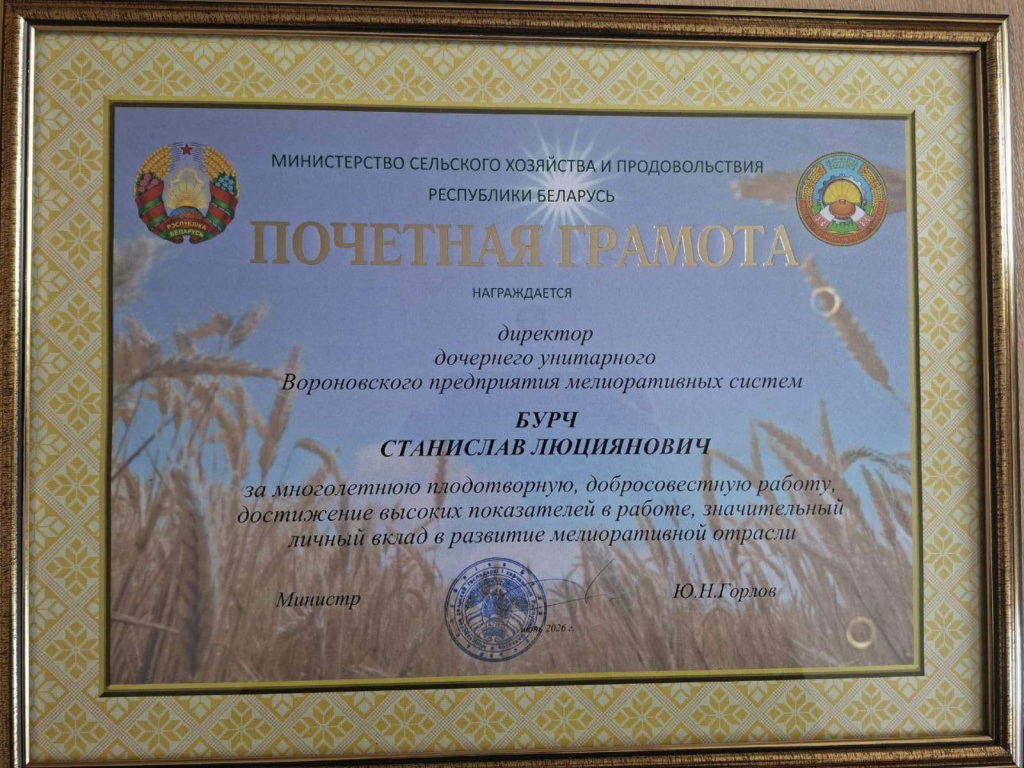 изображение_viber_2026-06-09_12-56-55-580.jpg