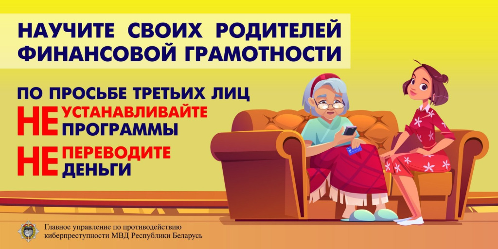 изображение_viber_2026-09-24_19-02-44-498.jpg