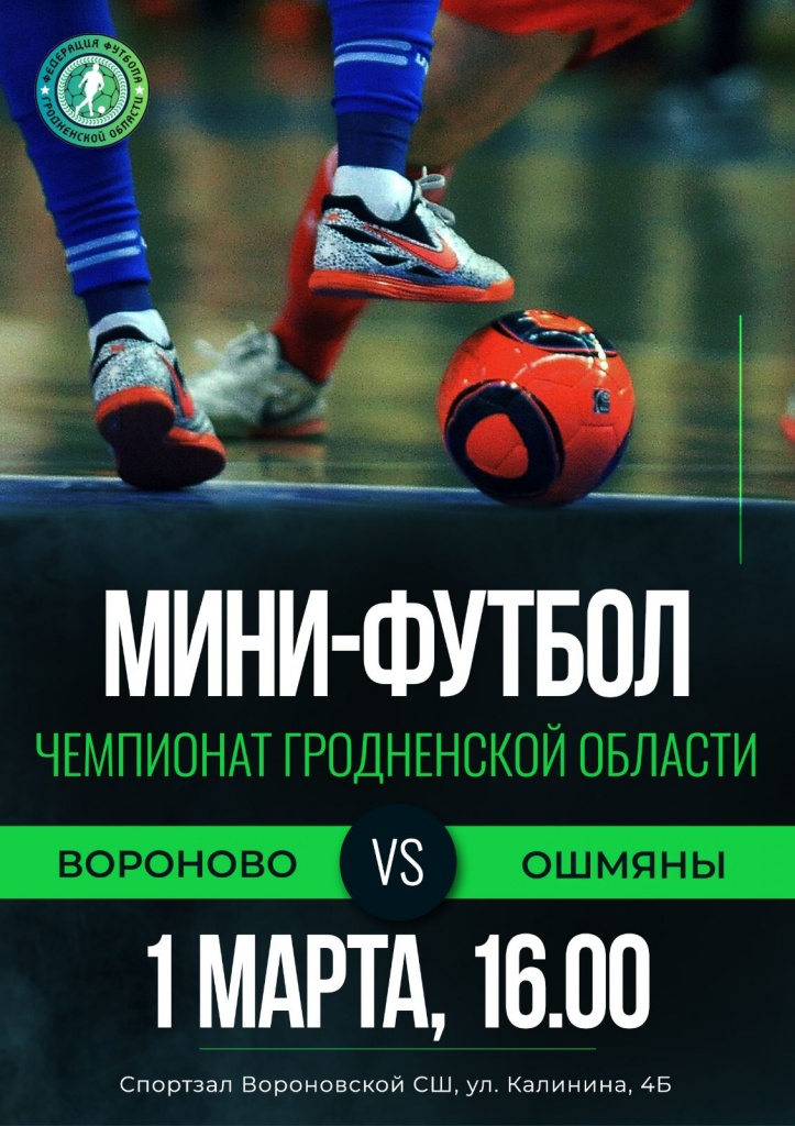 изображение_viber_2025-02-24_10-54-16-828.jpg
