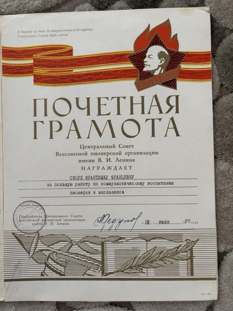изображение_viber_2026-10-01_15-11-52-693.jpg изображение_viber_2026-10-01_15-11-52-693.jpg