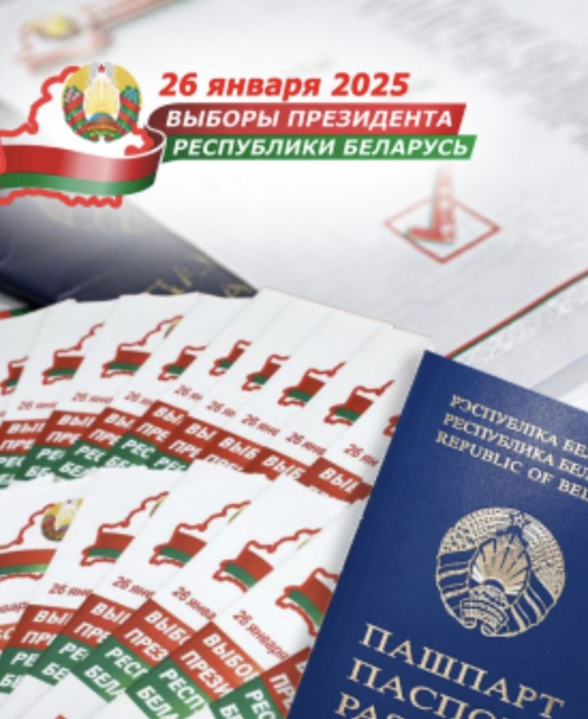 изображение_viber_2025-01-26_10-36-16-028.jpg изображение_viber_2025-01-26_10-36-16-028.jpg