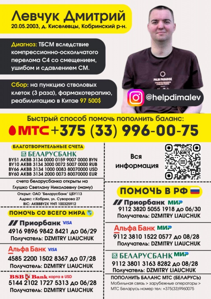 изображение_viber_2026-03-11_10-01-32-820.jpg