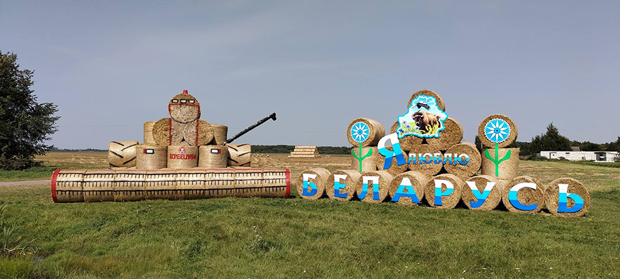 погородно.jpg