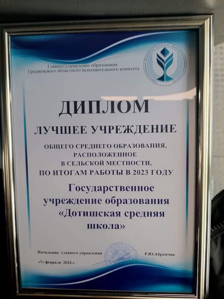 изображение_viber_2024-02-09_11-03-13-523.jpg