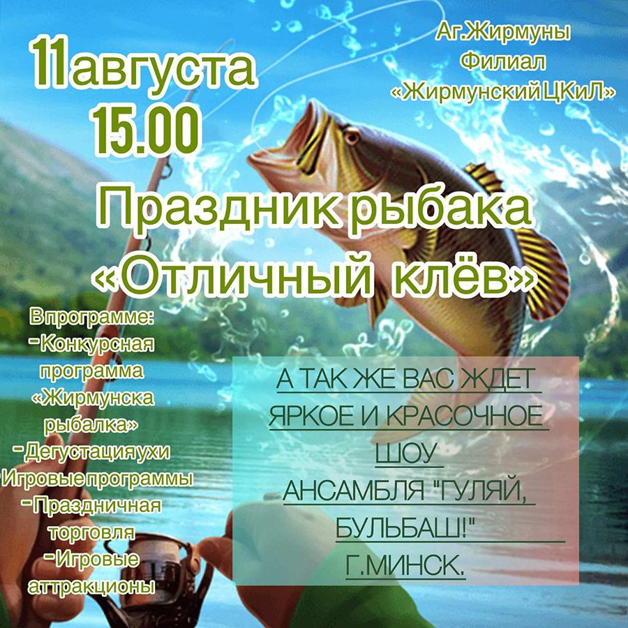 изображение_viber_2024-08-07_15-28-19-828.jpg