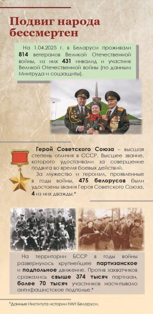 изображение_viber_2025-05-06_18-17-38-593.jpg