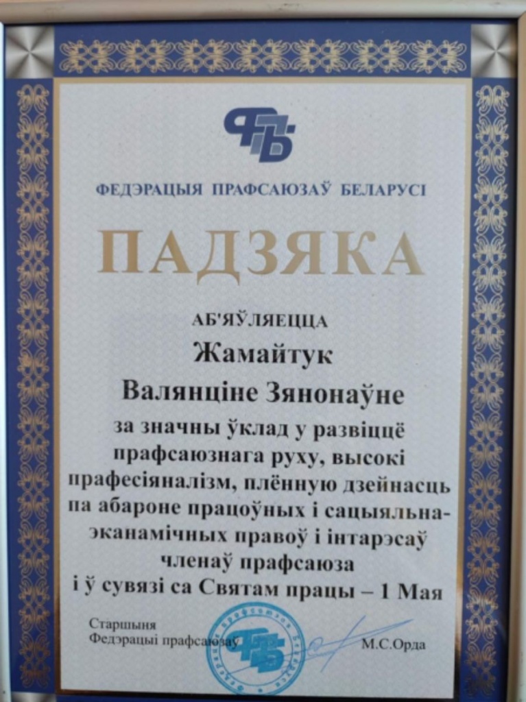изображение_viber_2023-05-24_16-04-26-435.jpg изображение_viber_2023-05-24_16-04-26-435.jpg