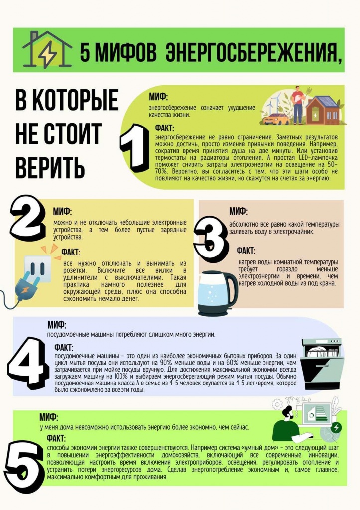 изображение_viber_2025-11-11_10-42-56-723.jpg