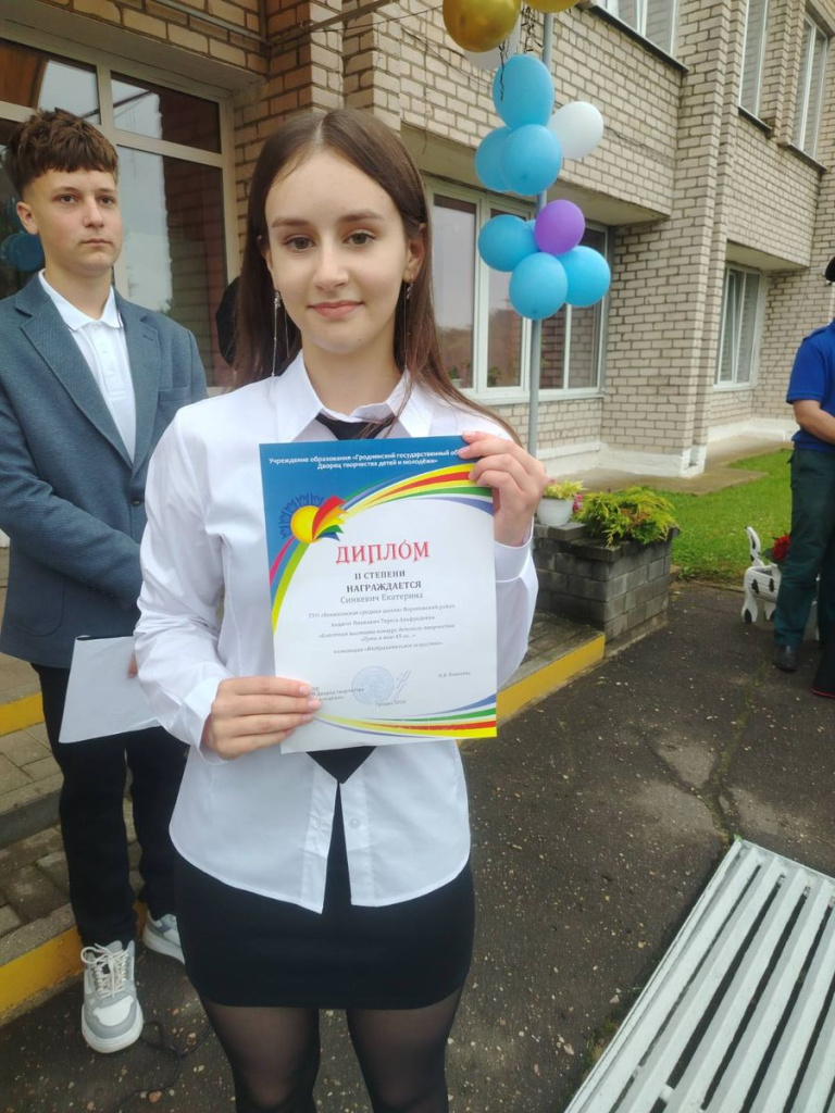 изображение_viber_2026-09-01_10-43-20-177.jpg