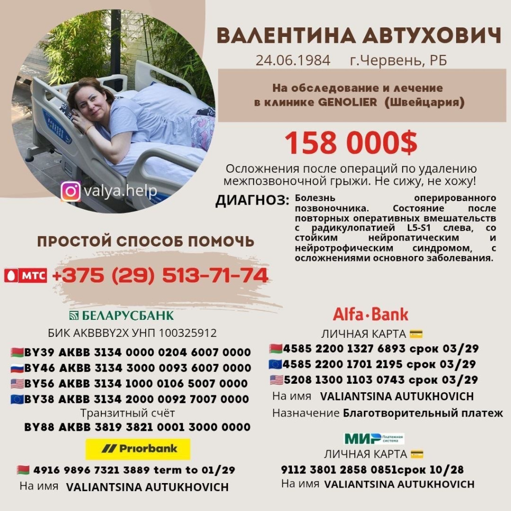 изображение_viber_2026-07-07_16-35-27-438.jpg