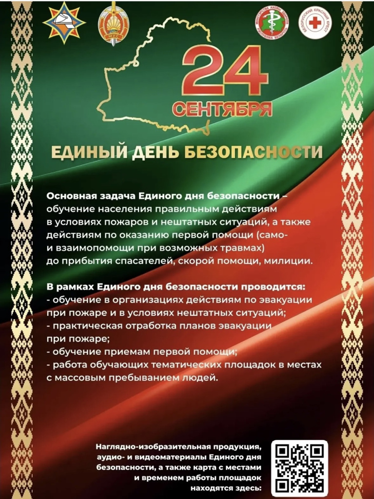 изображение_viber_2026-09-09_15-54-57-810.jpg