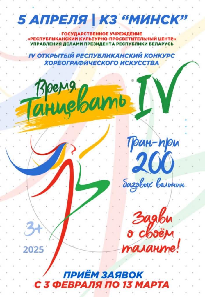 изображение_viber_2025-02-14_15-42-21-245.jpg изображение_viber_2025-02-14_15-42-21-245.jpg